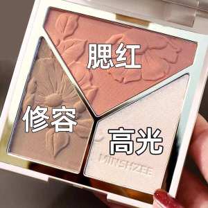 ♒Perfect Time Diary Highlight and Repairable Integrated Plate Matte genuine goods Fine Flash Brightening Nose Shadow Blush Triple✺