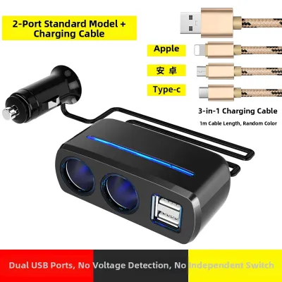 Shunwei | Multi-function Car Socket Power Distributor