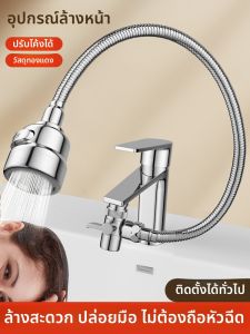 เครื่องขยายน้ำประปาแบบแขนโค้งสำหรับห้องน้ำ เครื่องดูดผมแบบอเนกประสงค์ แขนกิจกรรม แขนกิจกรรมแบบอเนกประสงค์ อุปกรณ์สำหรับห้องน้ำ