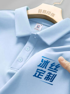 Ice Silk Polo Shirt Short Sleeve Turn-down Collar T-shirt Embroidery Logo Workwear Fashion Urban Style Polyester Fiber