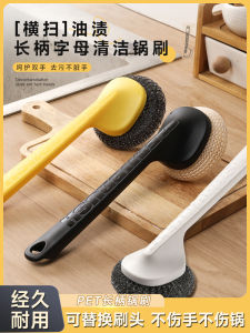 Long Handle Kitchen Pot Brush Non-Stick Pan Cleaning Scrubber No Scratch Stainless Steel Fiber Bristle Replacement Head Available