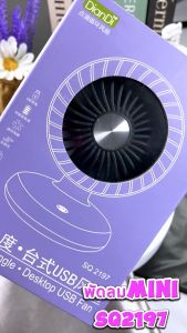 ผลิตภัณฑ์ พัดลมพกพามินิ ขนาดเล็กพกพาสะดวก เหมาะสำหรับฤดูร้อนและหอพักนักเรียน ลมแรงเย็นเร็ว