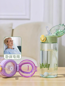 CrossOver | Bedridden Elderly Care Cup with Gravity Ball Straw Water Cup Adult Lie down Drinking Water Tool Simple Ins Style round Cylinder Cup