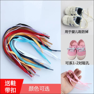 Flat Multi-Color Short Children 30-90 Shoelaces Childrens White Shoes Anti-Slip Shoelace Canvas Shoes