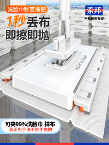 Bàn Chải Lau Nhà Mini Tự Động Sobang 2025 Khăn Lau Mặt Khăn Lau Nhà Dụng Cụ Vệ Sinh Gia Đình Bằng Sợi Siêu Mịn