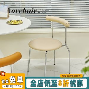 Norchair Scandinavian Modern Light Luxury Dining Chair Household Small Apartment Designer Armchair Cafe Minimalist Chair