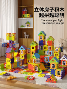 Extra Large 6.5cm Building Blocks Model House Assembly Childrens Toy Large Particle Cubes 3D Wall Window Puzzle Blocks