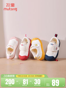 Indoor Shoes Soft Bottom Anti-Collision Childrens Shoes for Kindergarten Boys And Girls Anti-Slip Slip-On Toddler Shoes