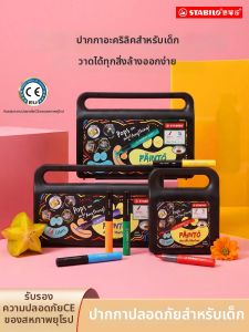 STABILO | Non-toxic Washable Stacking Suitable for Kids and Students Marker Soft Tip
