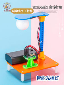 Solar Powered Wall-E Robot Car DIY Science Experiment Toys for Primary School Students Handmade Technology Small Invention