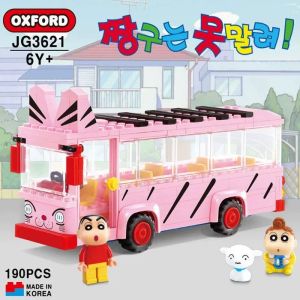OXFORD JG3621 Crayon Shin Chan Kindergarten Bus Building Blocks Toy | Made in Korea