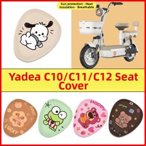 Custom E-bike Seat Cover and Cushion Set
