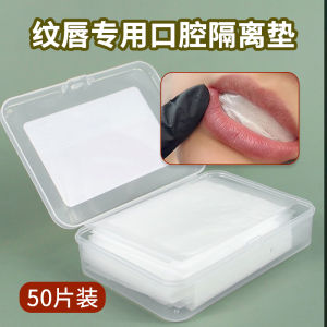 Disposable Oral Isolation Pad Lip Tattooing Tool Lip Makeup Protection Mat One Time Use Beauty Tool from China TSLIM Brand