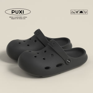 PUXI | Comfortable Non-odorous EVA Clogs