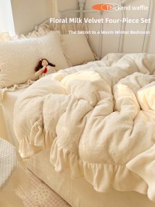 Kiss Dear | Thickened Princess Style Milk Velour Carving Bedding Set Coral Fleece