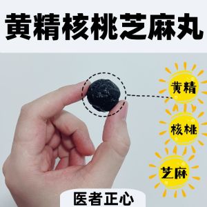 Black Sesame Yellow Rehmannia Walnut Black Sesame 1:1:1 Health Supplement Traditional Chinese Medicine Snack 180g 20pcs