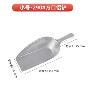 Thickened Old Style Integrated Aluminum Shovel Aluminum Ice Shovel Rice Shovel Pure Aluminum Spoon Grain Feeding Flour Sugar Shovel