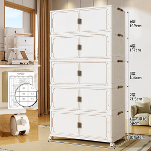XINGYOU | No-assembly Baby Wardrobe Storage Cabinet
