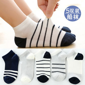 Childrens Socks Pure Cotton Summer Thin Spring and Autumn Girls Baby Trendy Korean Style Baby Medium and Big Children Spring and Summer Day Mesh Stockings