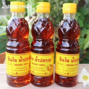 จินไฉน้ำปลาเจ100%