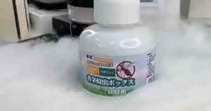 🦟1000เมตรไม่มียุง🦟เจลเกลือหอมระเหยไล่ยุง เจลกันยุง เจลกันยุง เจลหอมไล่ยุง กันยุงที่แข็งแกร่ง 120g*2 สารสกัดจากพืช ใช้ได้กับสตรีมีครรภ์และทารก พร้อมใช้งานหลังเปิดฝา ครอบคลุมทั้งบ้านใน 3 วินาที กำจัดยุง เครื่องไล่ยุง ยากันยุงแบบน้ำ น้ำยาไล่ยุง น้ำยากันยุง