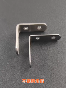 L Bracket Stainless steel corner 90 Degree Corner Brace Thickened Square Corner Code