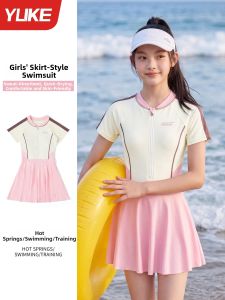 YUKE | Girls Training Sun-Protection Swimsuit