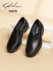 Business Casual Slip-On Loafers Genuine Leather Shoes