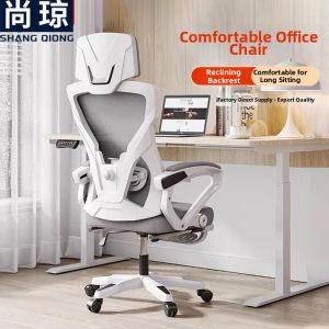 SHANGQIONG | Ergonomic Gaming Chair for Long Sitting
