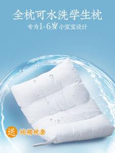 Meng meng หมอนสำหรับนักเรียนแบบซักด้วยน้ำได้หมอนสำหรับเด็กไส้หมอนแบบซักได้แถมปลอกหมอนหมอนใยนุ่มฟูแบบชิ้นเดียว