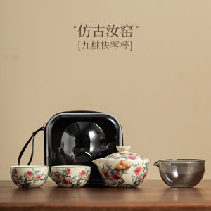 Portable Travel Tea Set Ceramic Yuzhou Nine Peach Brewing Kit One Pot Two Cups Crackled Iron Wire Gongfu Quick Guest Cup