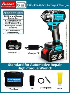 MULAN | Brushless High Torque Electric Impact Wrench