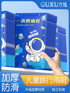 Disposable Shoe Cover Waterproof Boys Kids Students on Rainy Days Dedicated Girl Feet Waterproof Non Slip Thickening and Wear-Resistant