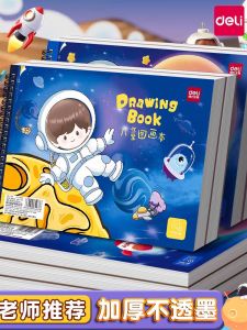 Deli Thickened Art Drawing Book A4 Childrens Special Blank Spiral Paper Kindergarten Drawing Book Art Sketchbook Non-bleed Watercolor Handbook