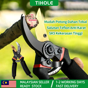 TIHOLE SK5 Steel Gardening Shears scissors with Labor-Saving Spring Triple-Layer Blade Cuts Thick Branches Pruning Trees Flowers Potted Plants