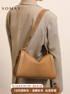 Somay Boston Shoulder Crossbody Bag Women Fashionable Autumn Winter All-Match Small Pillow Shaped Underarm Handbag