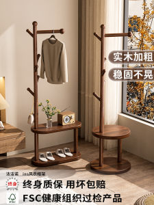 Solid Wood Clothes Hanger Indoor Living Room Floor Standing Multi-Function Clothes Hanger for Bedroom And Living Room