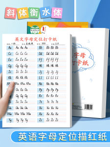 26 English Alphabet Positioning Lines Practice Sheets Slanted Script Writing Exercise English Upper And Lower Case Tracing for Primary School Beginners Red Outline Control Pen Training