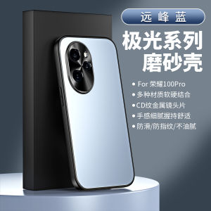 Honor 100 pro Phone Case New Curved Ultra-Thin Matte Silicone Full Cover Anti-Fall Protective Shell with Stand Heat Dissipation Back Cover Case