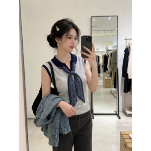 PEIXI | Áo Thun Hai Mảnh Không Tay Knit Màu Be