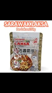 Sarawak Laksa 250g Premium Quality Halal Kuching Laksa Paste Ready Pack for Sarawak Pes Laksa 上等叻沙砂劳越叻沙酱料