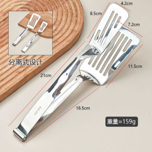 Thickened 304 Stainless Steel Frying Shovel for Home Use Pancake Fish Steak Shovel Extended Grill Steak Clamp Kitchen Tools