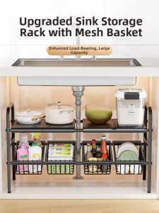 XUNHUAI | Adjustable Kitchen Shelf Organizer