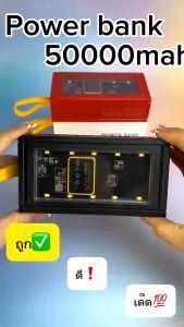 TAIDU Charging treasure mobile power supply large capacity 50000mAh 80000mAh  LED light digital display mobile phone power supply