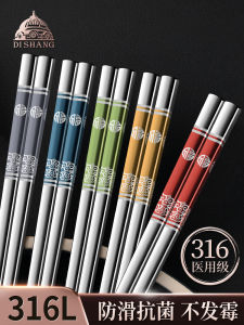 Jianshang 316L Stainless Steel Chopsticks For Home High-End Entry Lux New Family New Arrival One Person Chopsticks Anti-Slip and Anti-Mold