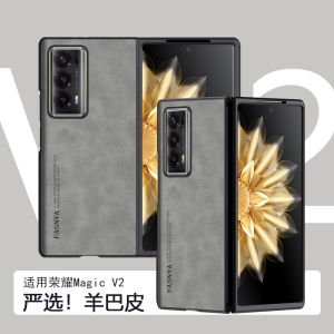 Honor Magic V2 Luxury Business Style Silicone Leather Phone Case Full Cover Anti-Fall Simple Protection for Foldable Screen Mobile Phone