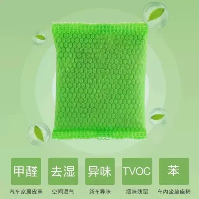 (KL发货)马来西亚现货活性炭家用除甲醛甲醛装修去味吸车用竹炭包去室内新房急入冰箱