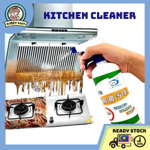 KOGGY 500ML Multi-Purpose Foam Kitchen Cleaner Spray Grease Stain Remover Pencuci Buih Dapur 厨房油污清洁剂