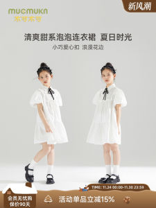 Cute Princess White Dress for Girls Summer Fashionable College Style Cotton Shirt Skirt Ages 2-14 Sweet Lovely Child Dresses