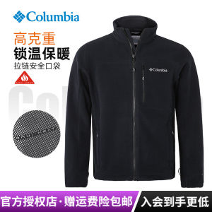 Columbia Mens Thickened Fleece Jacket Windproof Outdoor Clothing Winter Warm Outerwear Silver Dot PM4518 Regular Length